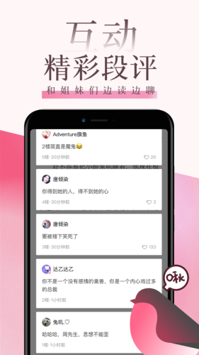 朵云小说安卓免费下载v1.0.195