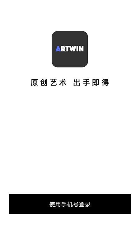 艺术盈手机apk安装包下载v1.0.2