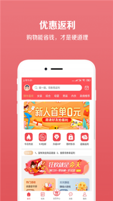 七格格优选安卓版下载v1.0.0