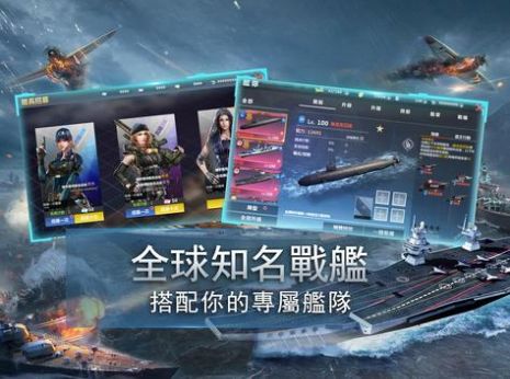 红蓝人大作战安卓版下载v2.0.7