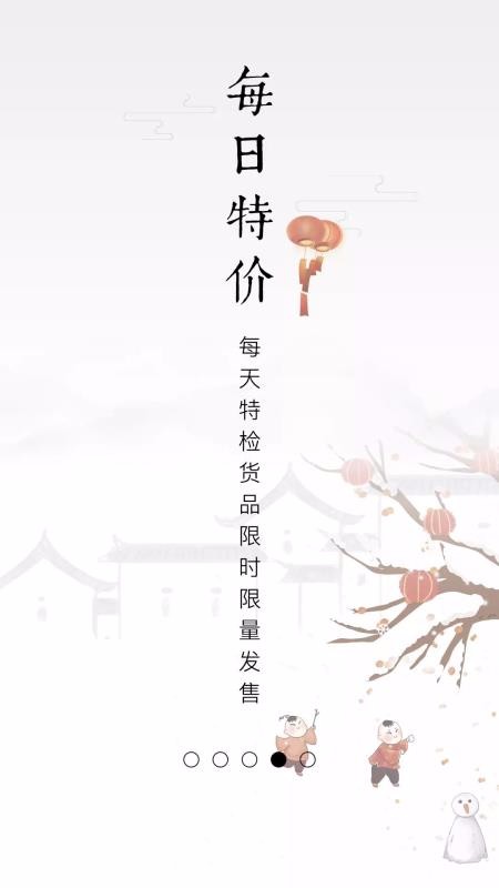 栖家手机apk安装包下载v3.13.0