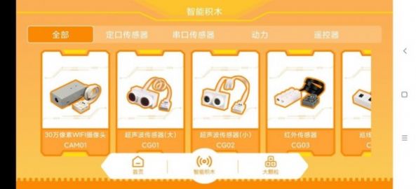 群宇科教安卓版下载v1.0.0