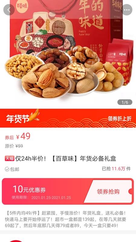 金丝券手机apk安装包下载地址v1.0.1