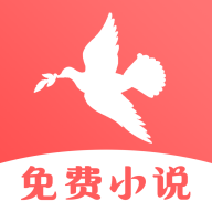 飞鸟免费小说安卓免费阅读最新版下载v1.0.9.100