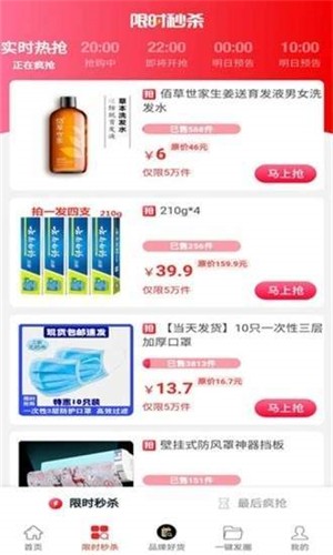 惠妮宝安卓最新版下载v3.1.2