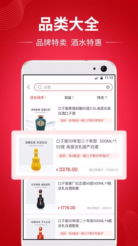 顺达通手机apk安装包下载v1.0.1