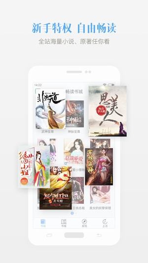 若看文学安卓版下载v3.3