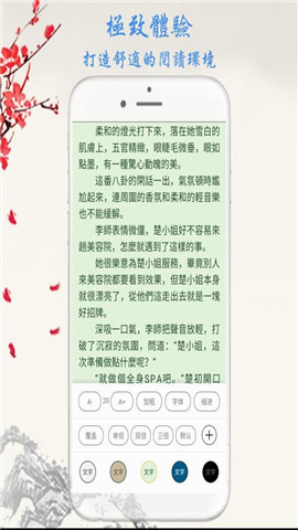 九元小说安卓免费阅读最新版下载v10.04.0