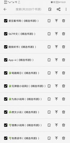 轻阅导入书源在线免费阅读app下载v1.3.7