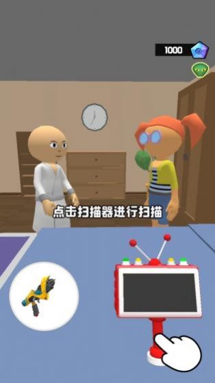 大神躲猫猫安卓版下载v1.0.0118