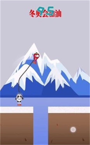 弹力冰墩墩最新版下载v1.0