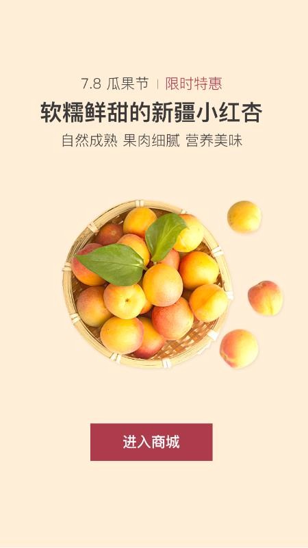 果安奇最新安卓免费下载地址v1.1.2