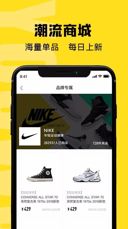 虎纹手机apk安装包下载地址v1.0.1