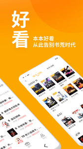 棚阅小说无广告版在线观看下载v1.5.9