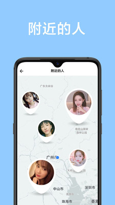 甜颜相亲手机apk安装包下载v3.31.00