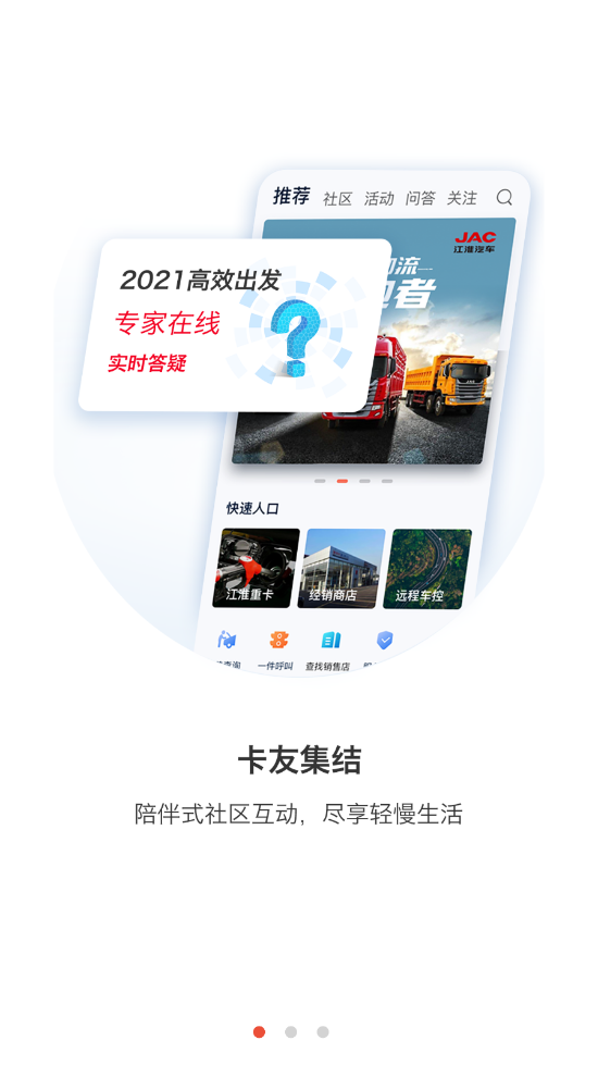 卡嘉安卓版下载v1.0.1