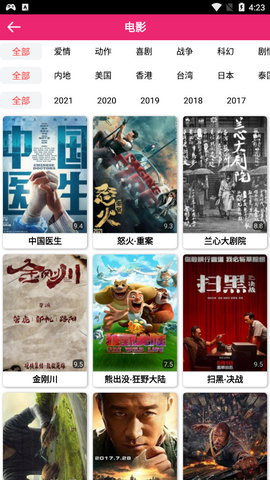 柠云影视在线免费观看入口app下载v9.7