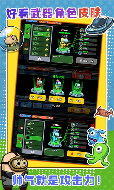 太空狼人大乱斗游戏安卓版下载v2.0.2