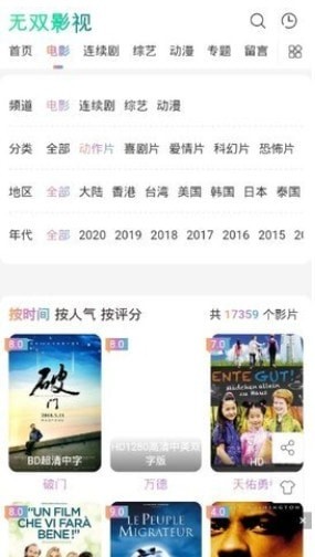 无双影视三级视频在线观看免费网址入口app下载v1.0.7