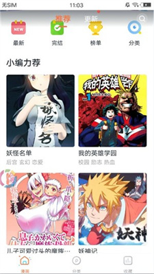 书路漫画在线阅读免费入口app下载v1.0.3