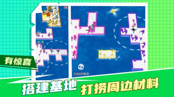 疯狂救援计划安卓版下载v1.0.7