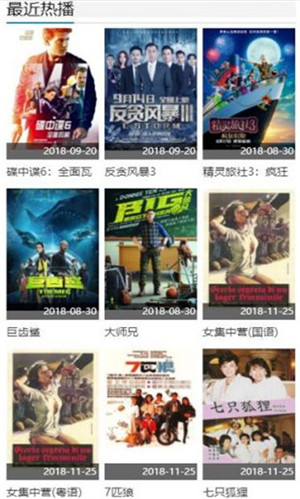 小收影视安卓版下载v1.0.0