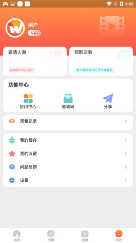 T萌萌影视在线免费观看网址入口app下载v2.0.17.0