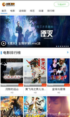 abc影视大全平民影视大全在线免费观看入口app下载v1.1.329