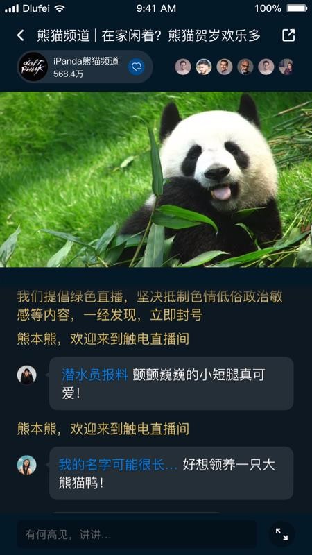 KANKAN新闻资讯手机最新下载地址v3.9