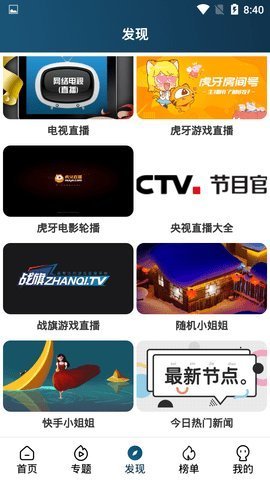 南府影视最新安卓免费下载地址v99963.10.01