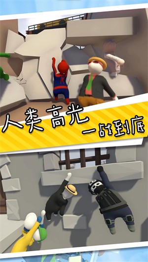 香肠人也疯狂安卓版下载v1.0.0
