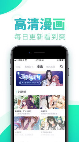 偷心小说免费阅读最新版下载v1.0