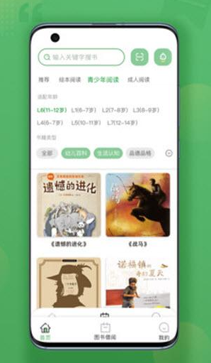 约读书房安卓最新版下载v1.0.0