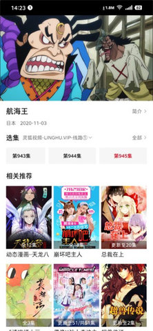 灵狐视频搬运在线观看最新入口app免费下载v1.4.3