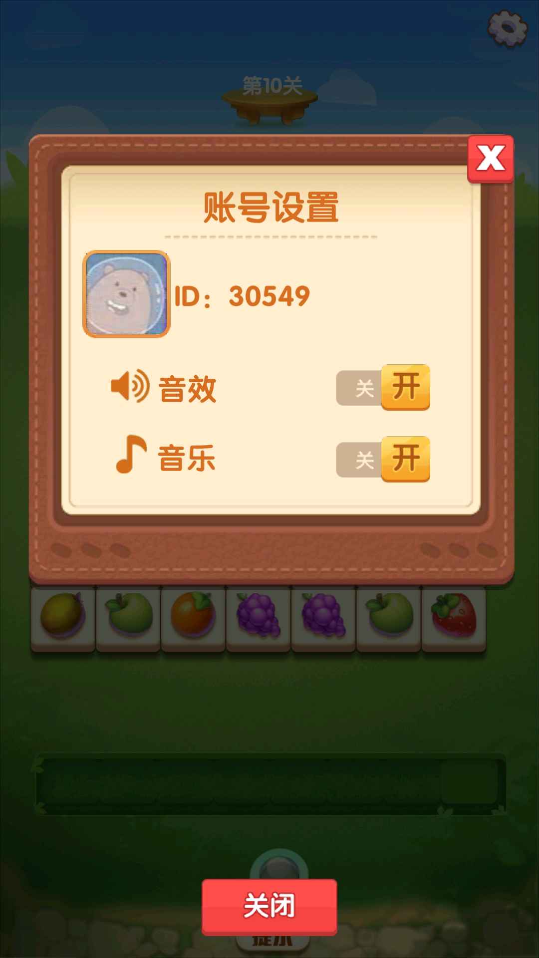 富豪消消乐游戏安卓版下载v1.0.0