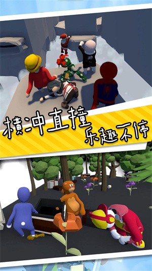 香肠人也疯狂安卓版下载v1.0.0