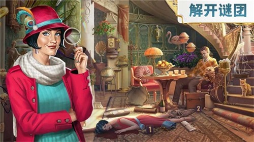 找到真相中文安卓最新下载v1.0