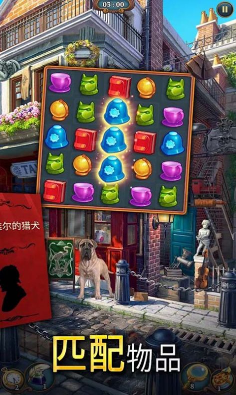 破案我最行最新版下载v1.0