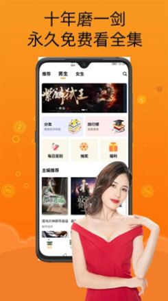 智云小说大全手机apk安装包下载v1.0.0