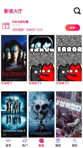 勤奋影视免费在线观看网址入口app下载v2.0.17.0
