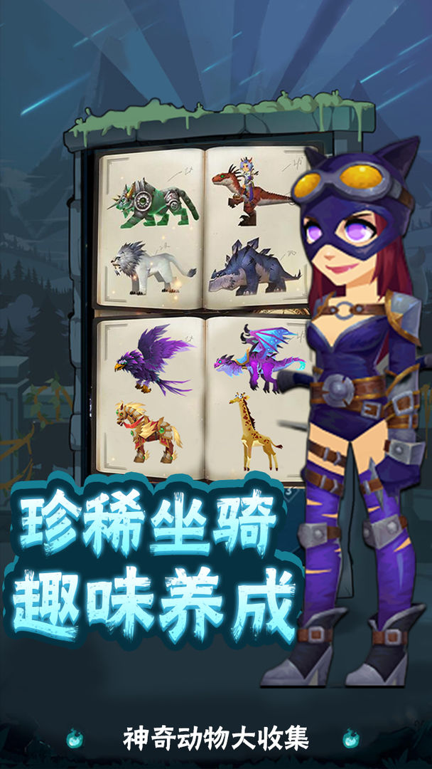 勇士闯魔窟手机安装包apk下载地址v1.0