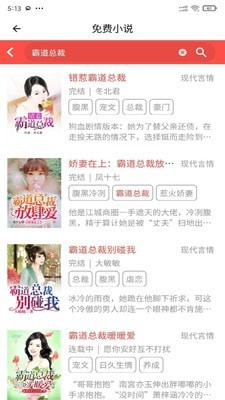 安果免费小说最新安卓下载地址v1.0.1
