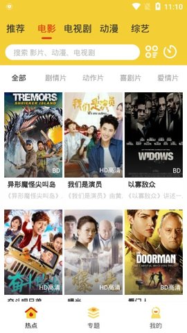 妹妹影视在线观看手机下载地址v1.0.1