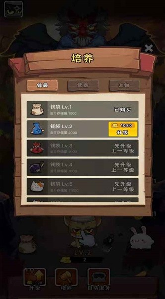 一只忍者猫中文安卓免费下载地址v1.0.0
