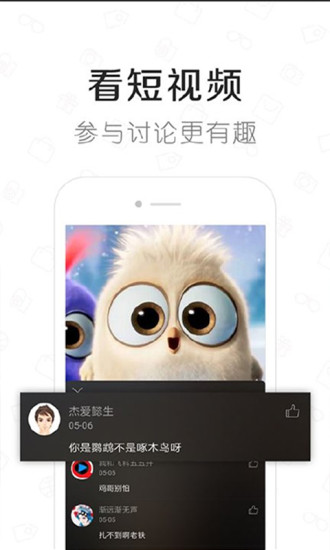 微分影视在线免费观看网址入口app下载v1.36
