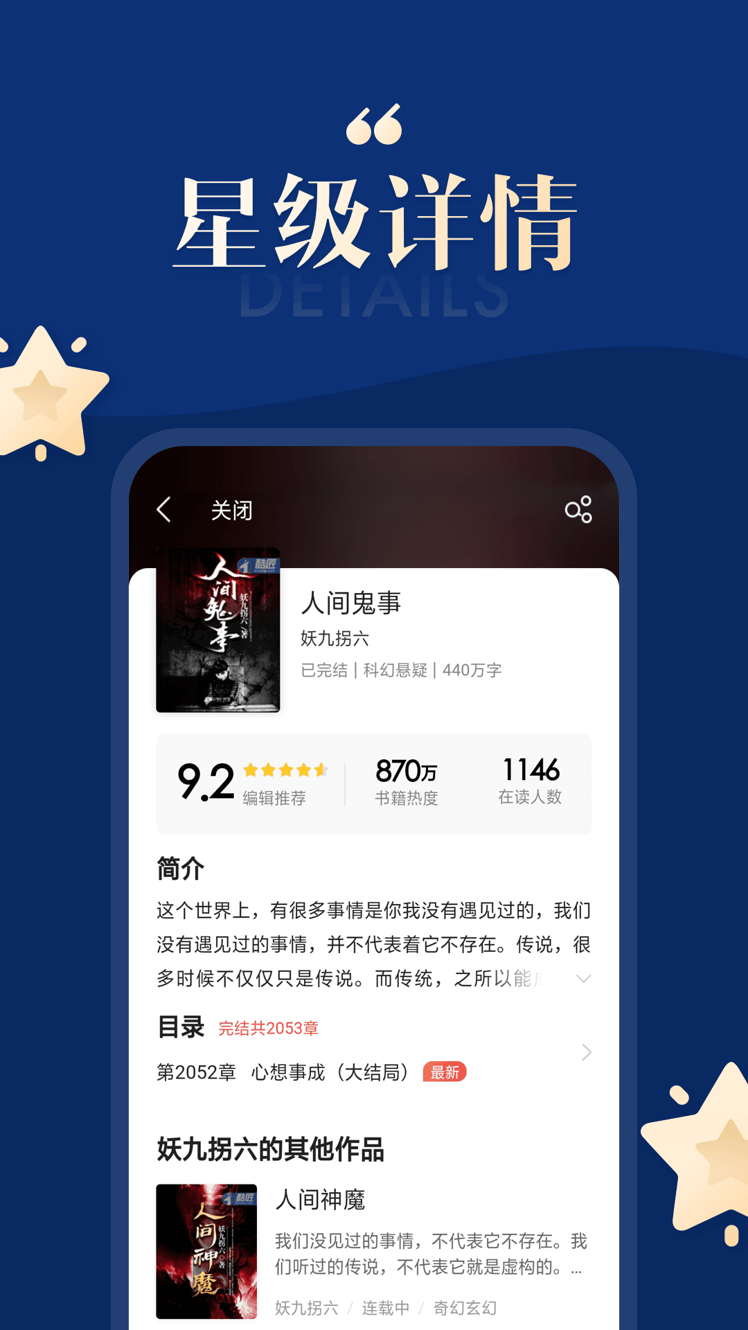 搜狗免费小说手机apk安装包下载v1.0