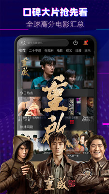 6080影视网在线免费观看网址入口app下载v2.0.1