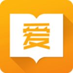 爱书网在线免费阅读最新入口app下载v2.2