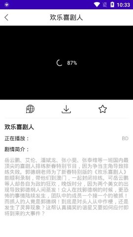 紫夜影视在线免费观看最新入口app下载v1.0.5