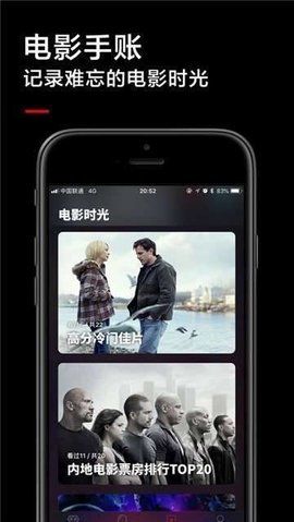 黑狐影视在线观看最新入口app下载v1.8.0
